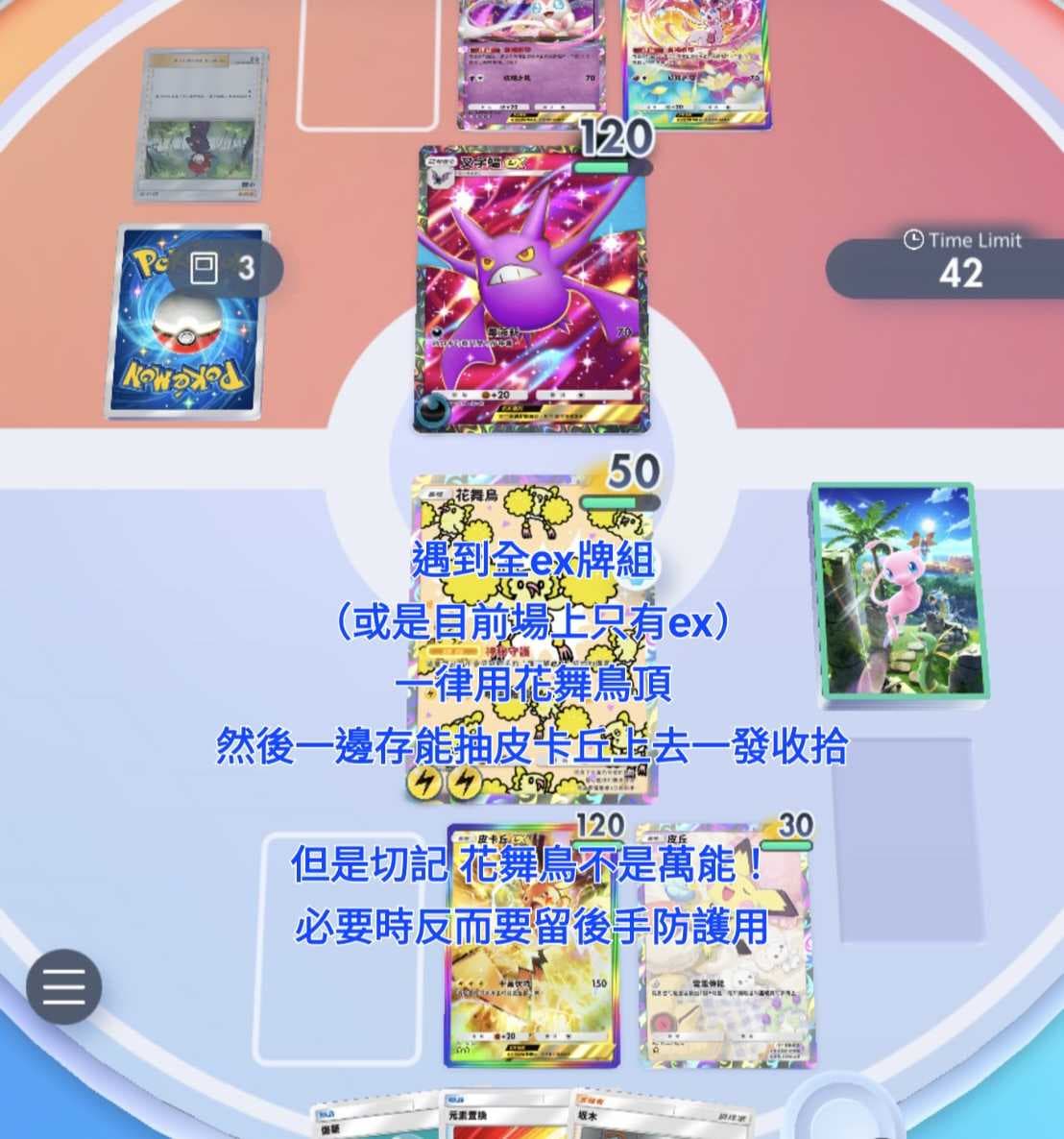 megapx
