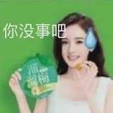 願世界善待我
