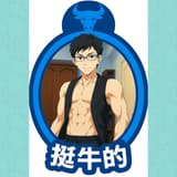 金猛豹理財男模