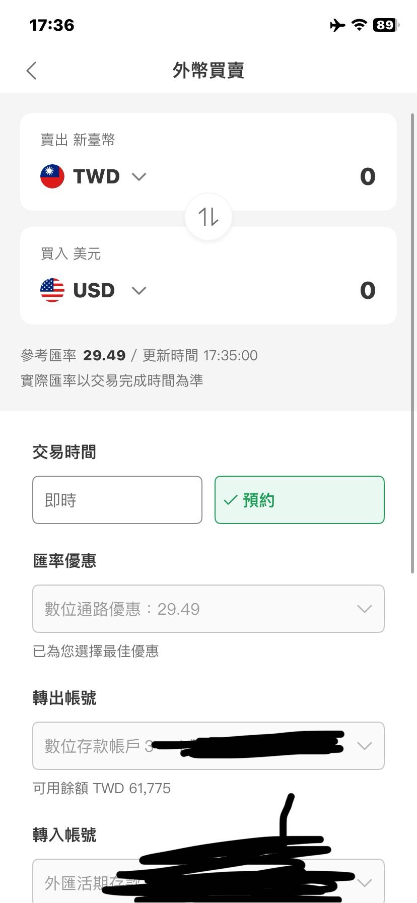 請益請益美股槓桿型ETF要如何購買？ - 股票板| Dcard