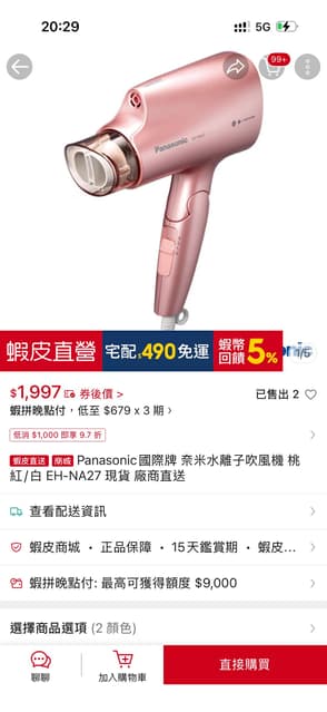 megapx