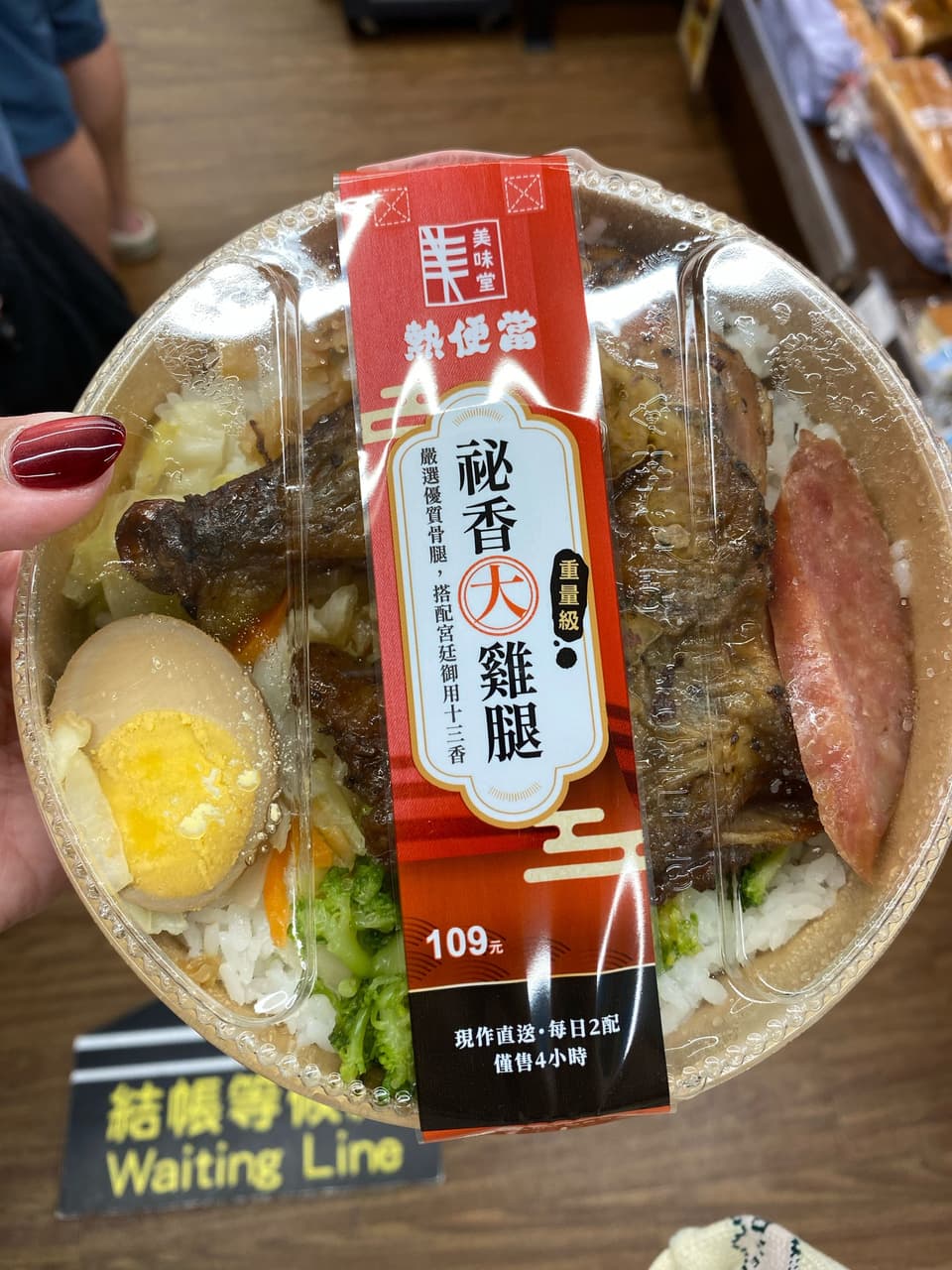 megapx