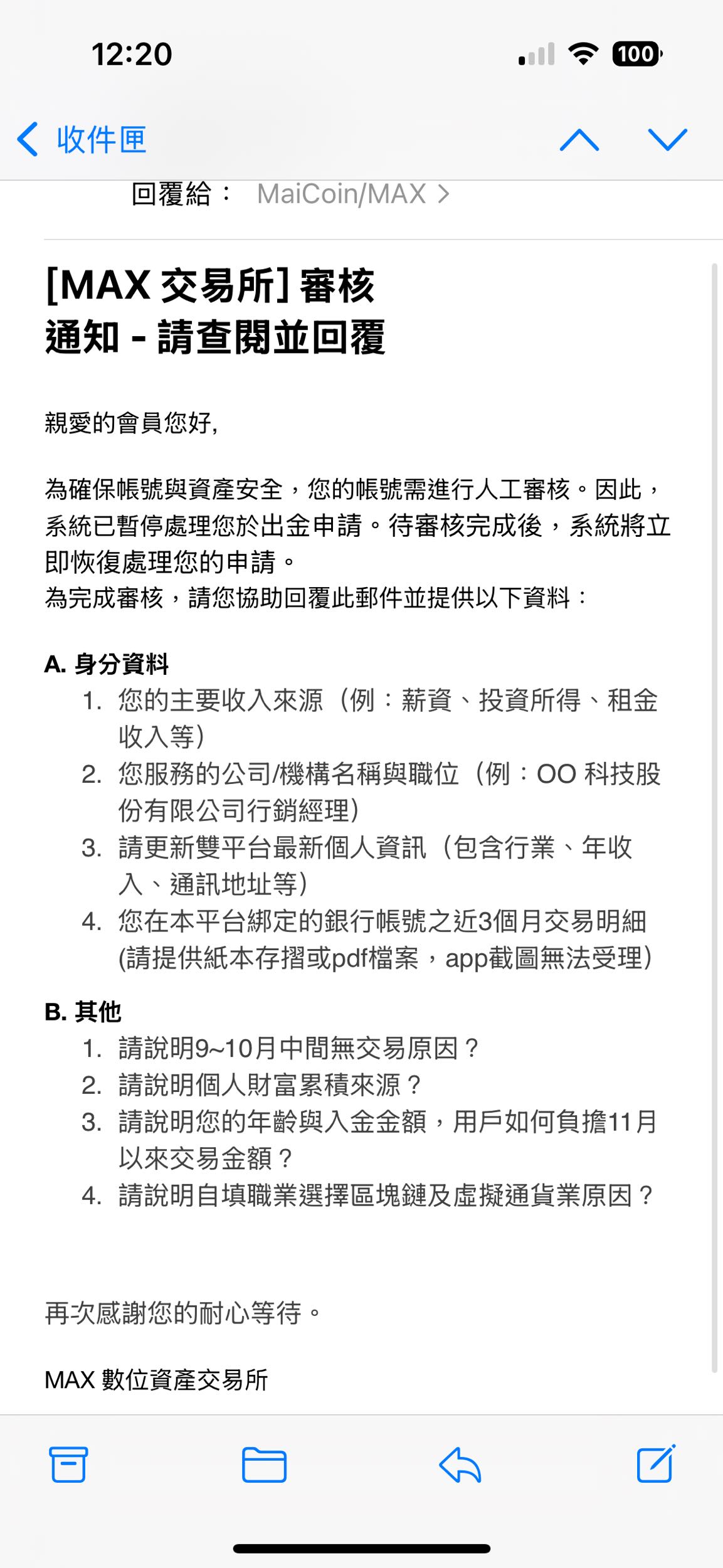 新聞我被卡快1000萬在Max… - 區塊鏈板| Dcard