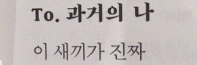 Hyojin