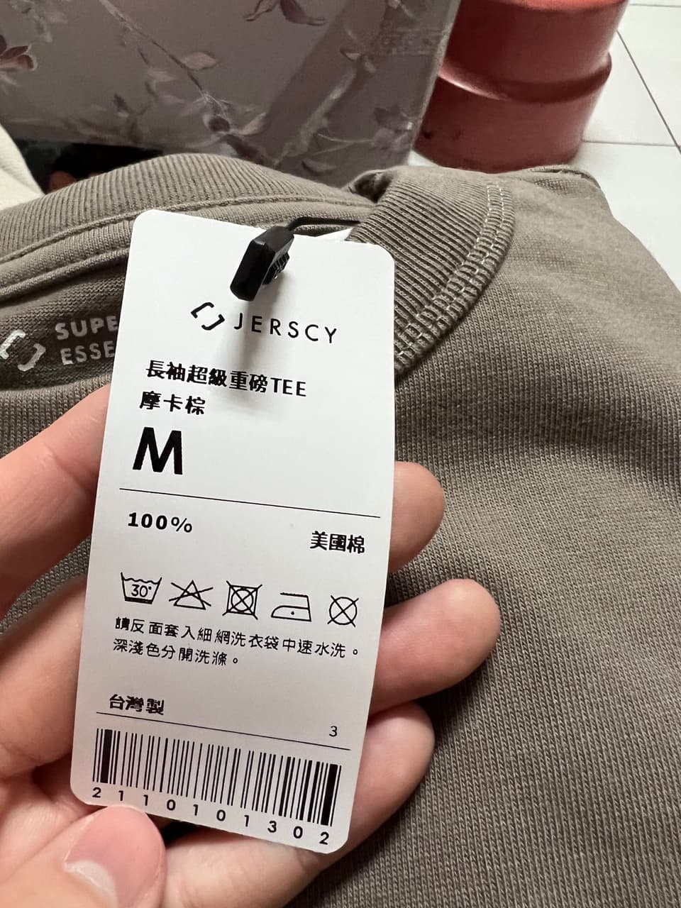 megapx