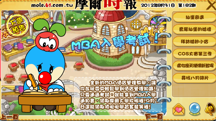 megapx