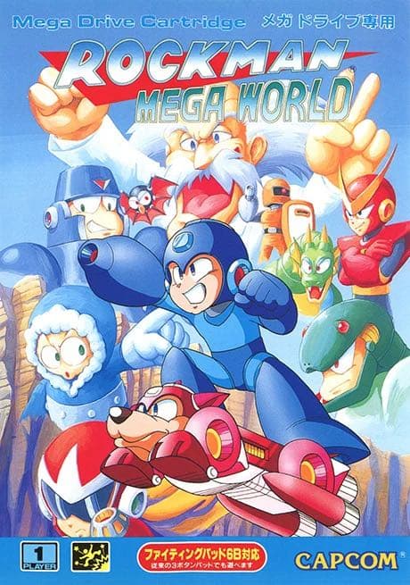 megapx