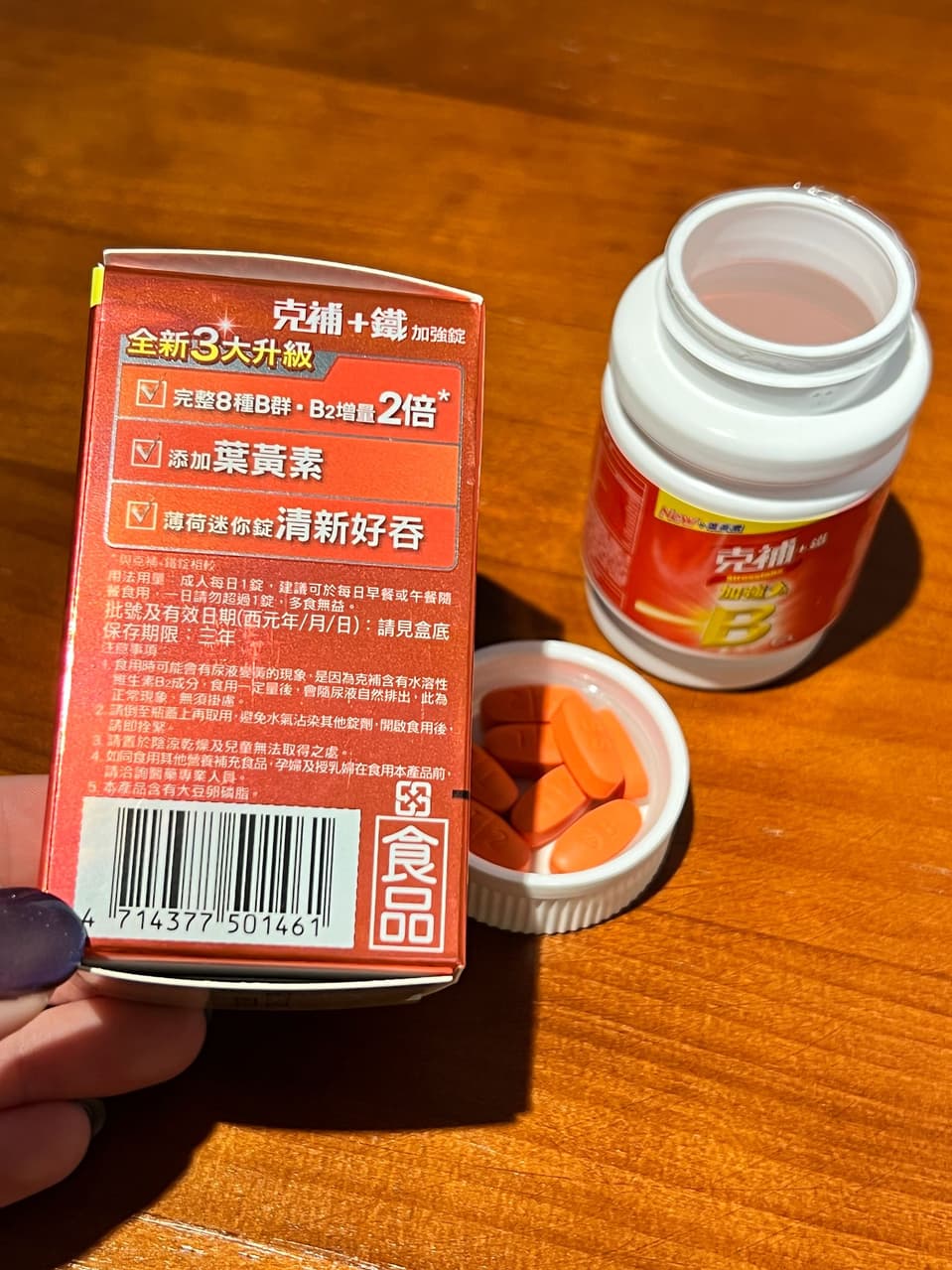 megapx