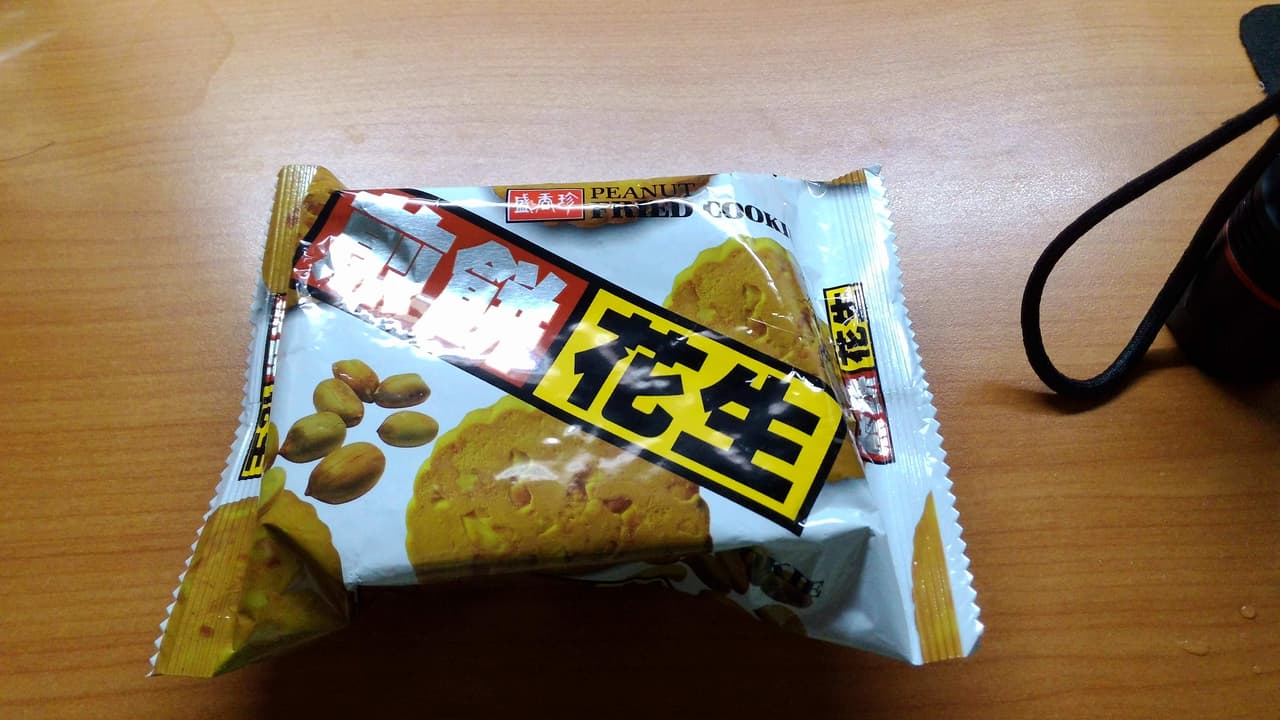 megapx