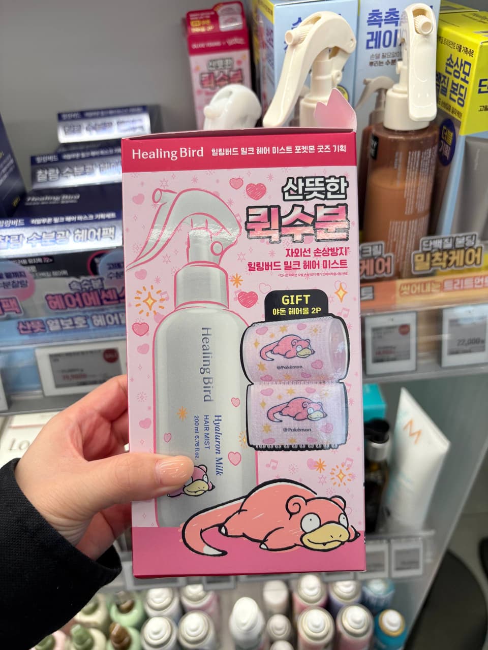megapx