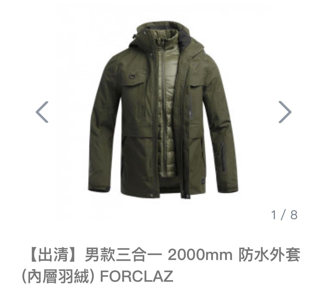 2 In 1 Causal Down Jacket (18-20Dec $668, 之後批發價$798）