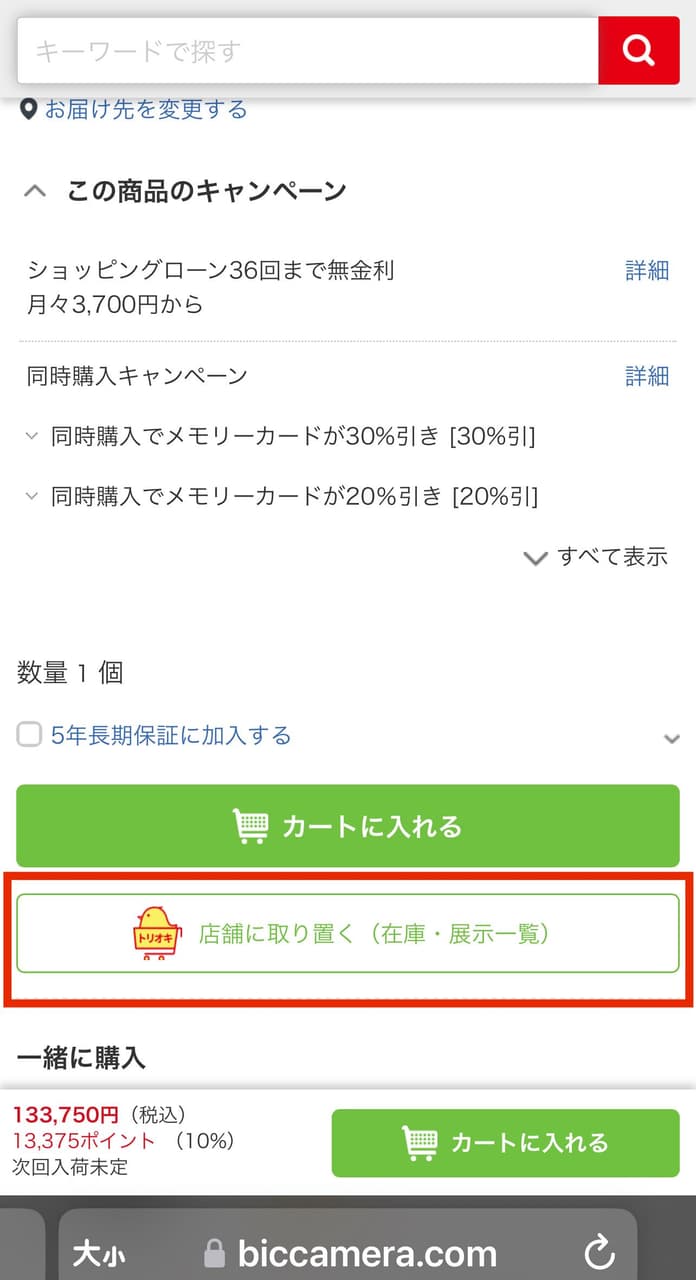 megapx