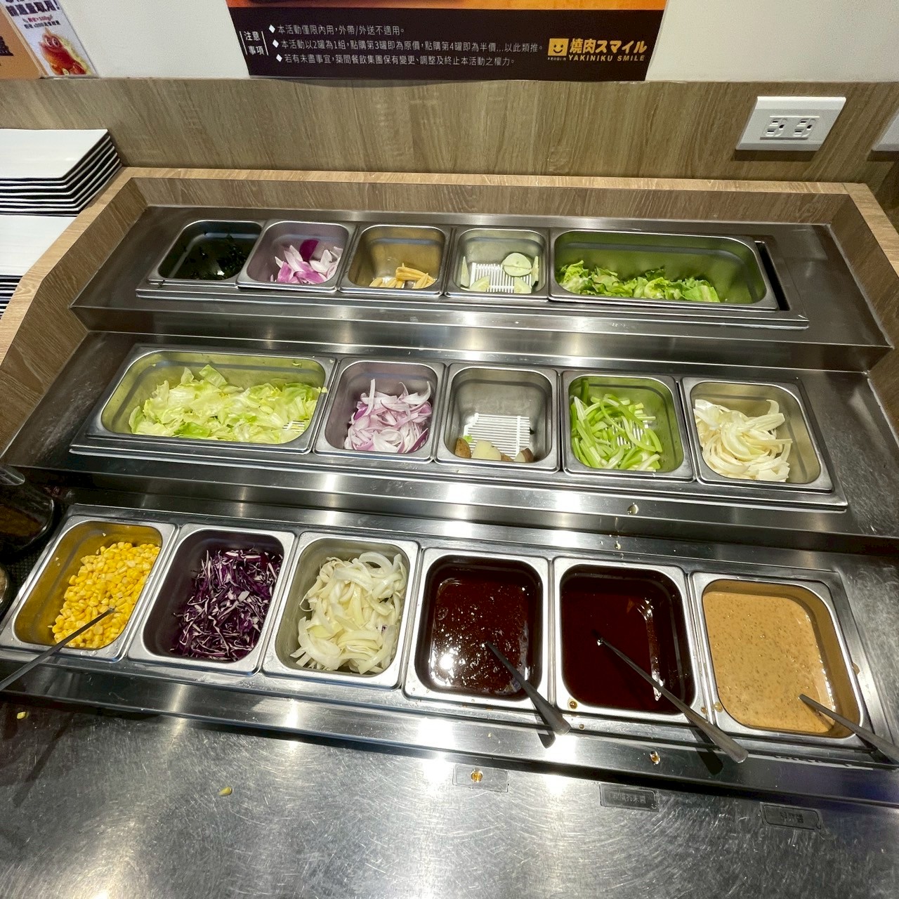 燒肉Smile吃平價燒肉~ 燒肉Smile吃平價燒肉~