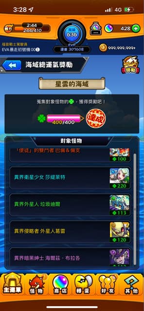 megapx