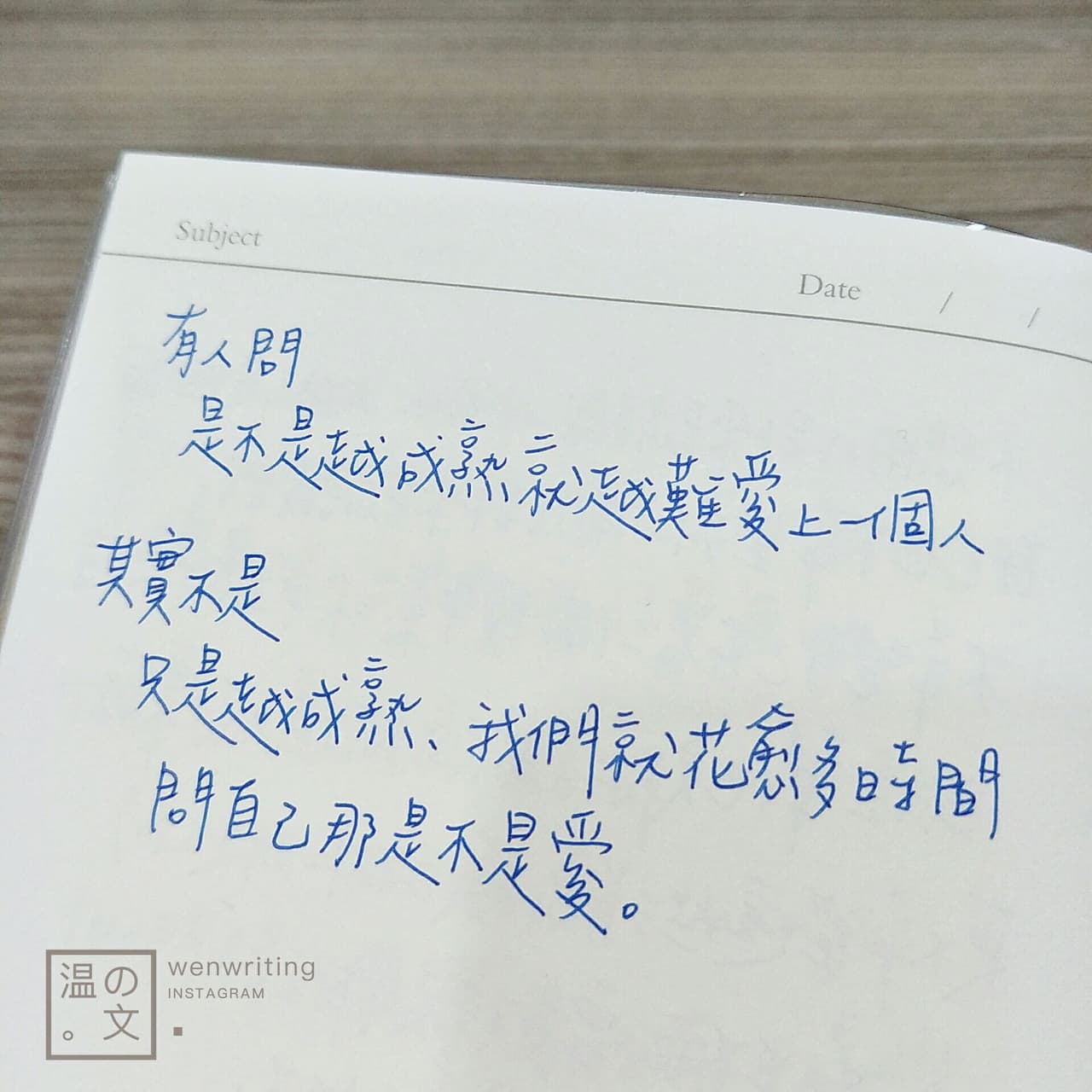 #手寫#分享 一些溫柔的句子💚 Part 6 - 手作板 | Dcard