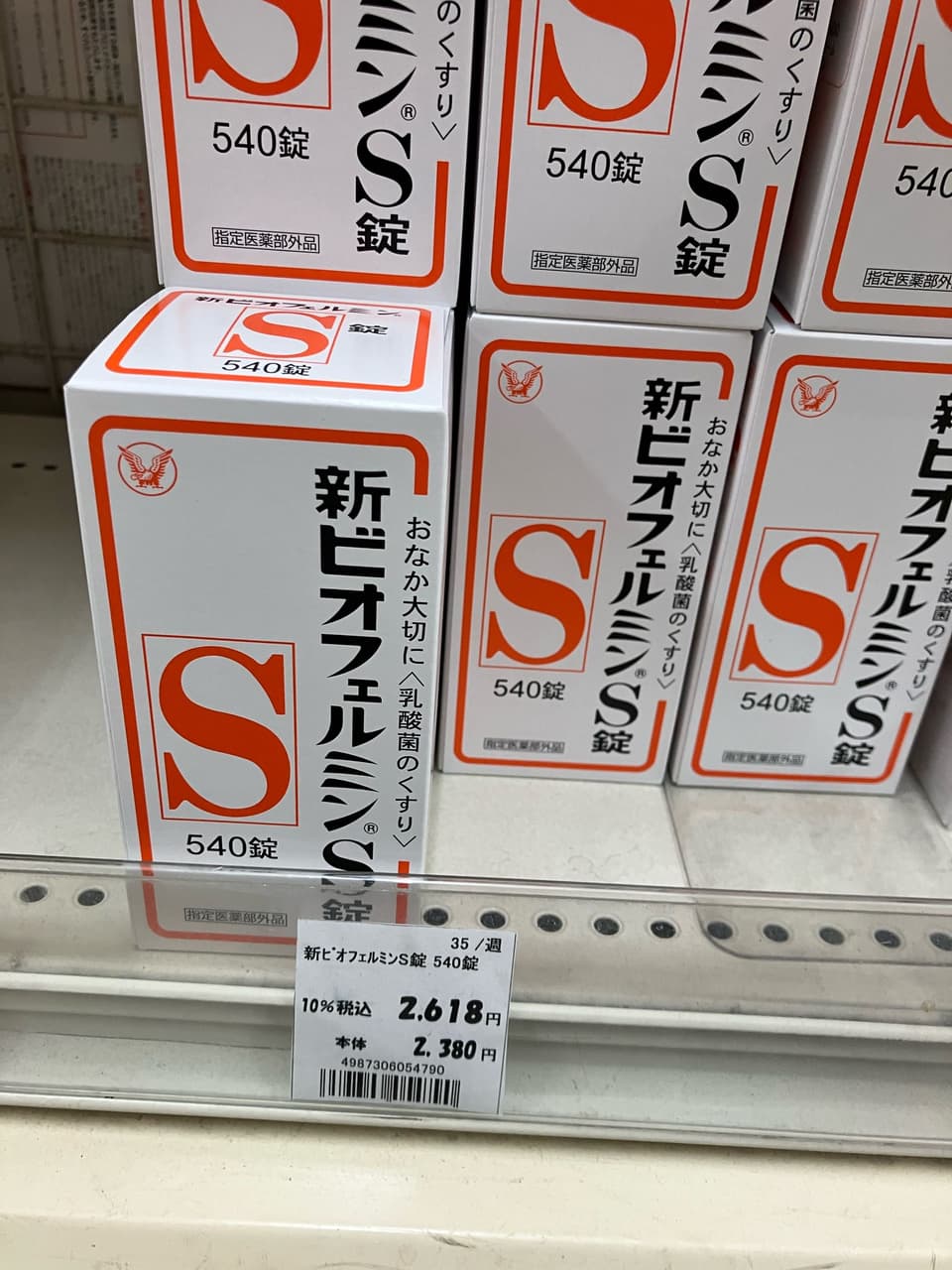 megapx