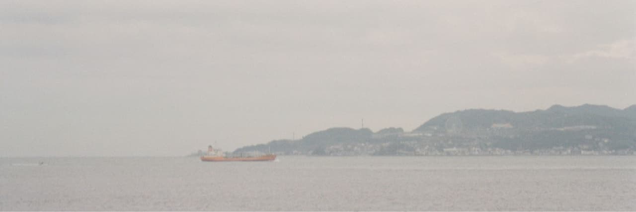Unity