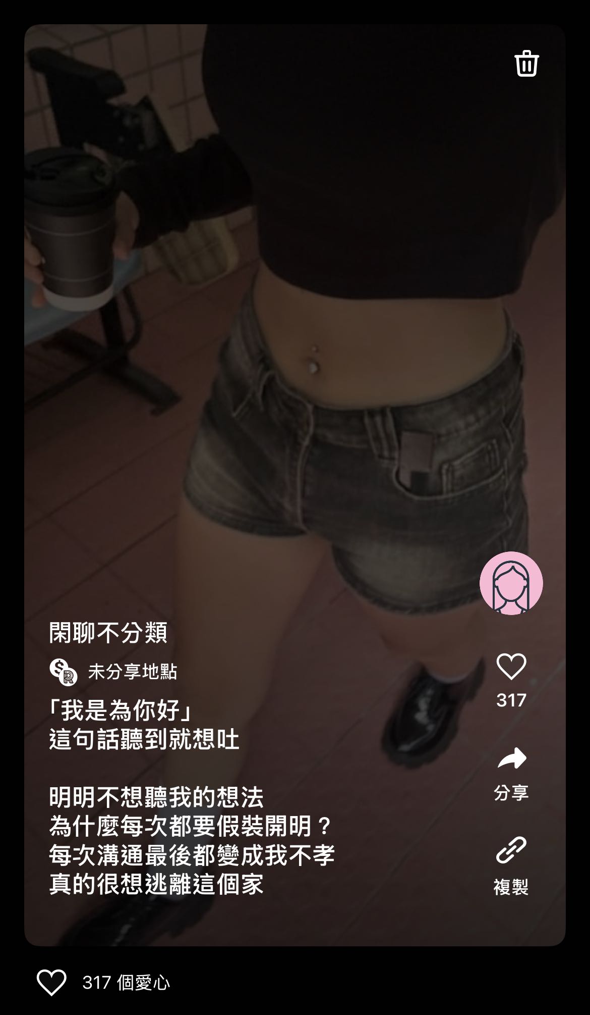 朋友一直想來投我的公司- 心情板| Dcard