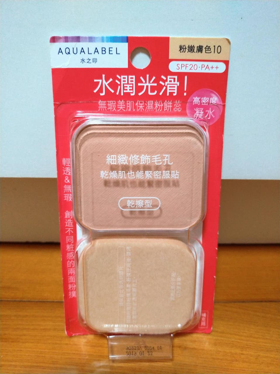 megapx