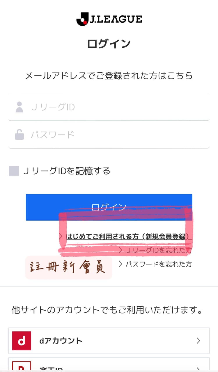 megapx