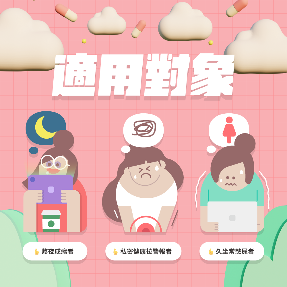 Dcard X MIHONG 4 Dcard 