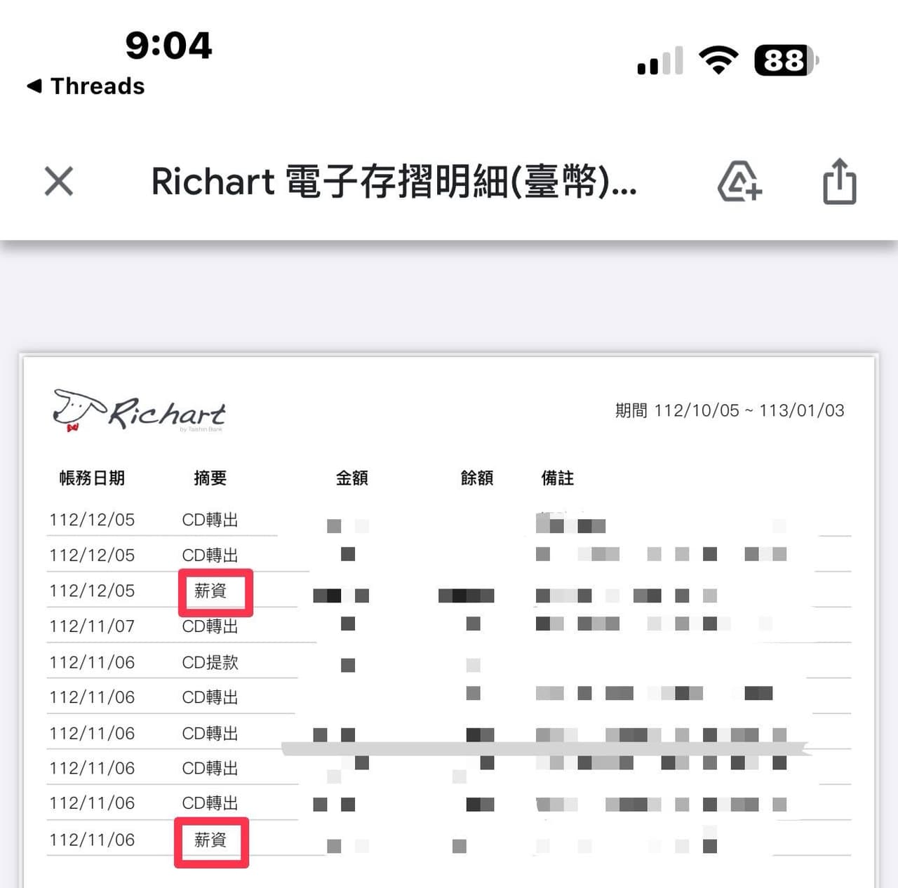 詢問台新gogo卡財力證明- 信用卡板| Dcard