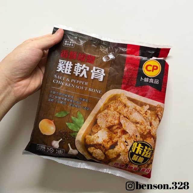 全聯新品cp卜蜂香酥椒鹽雞軟骨 美食板 Dcard