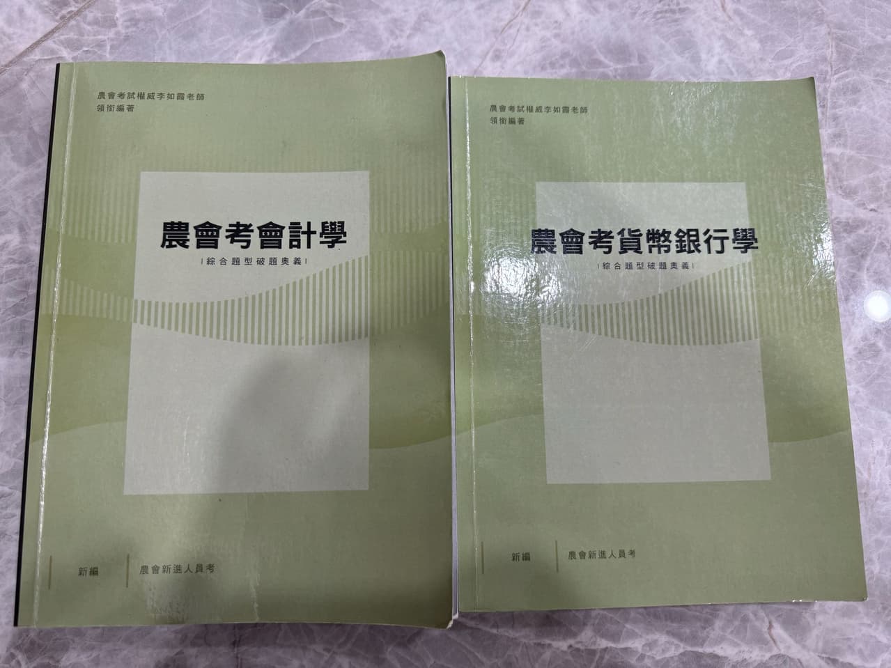 會計學自學的精選文章與討論｜Dcard