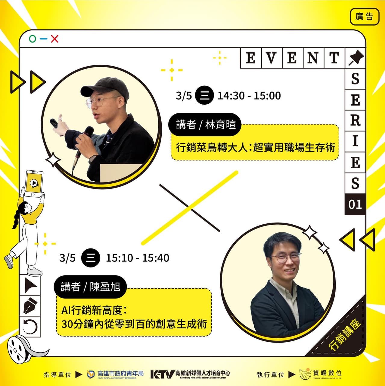 #資訊 #資訊 2025高雄青年局就業媒合會x24間知名企業,HTC、一卡通、霹靂布袋戲等,數百個熱門職缺等你來挑戰!🔥 - 高雄板 | Dcard
