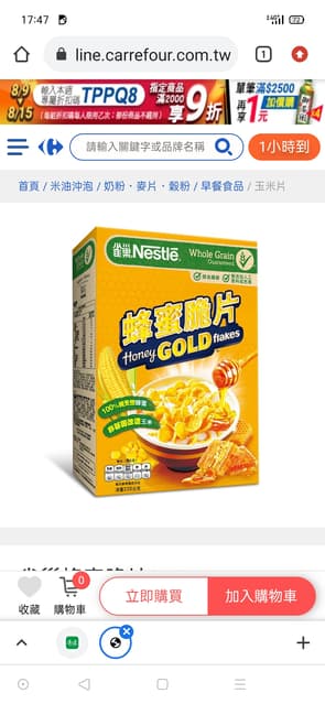 megapx