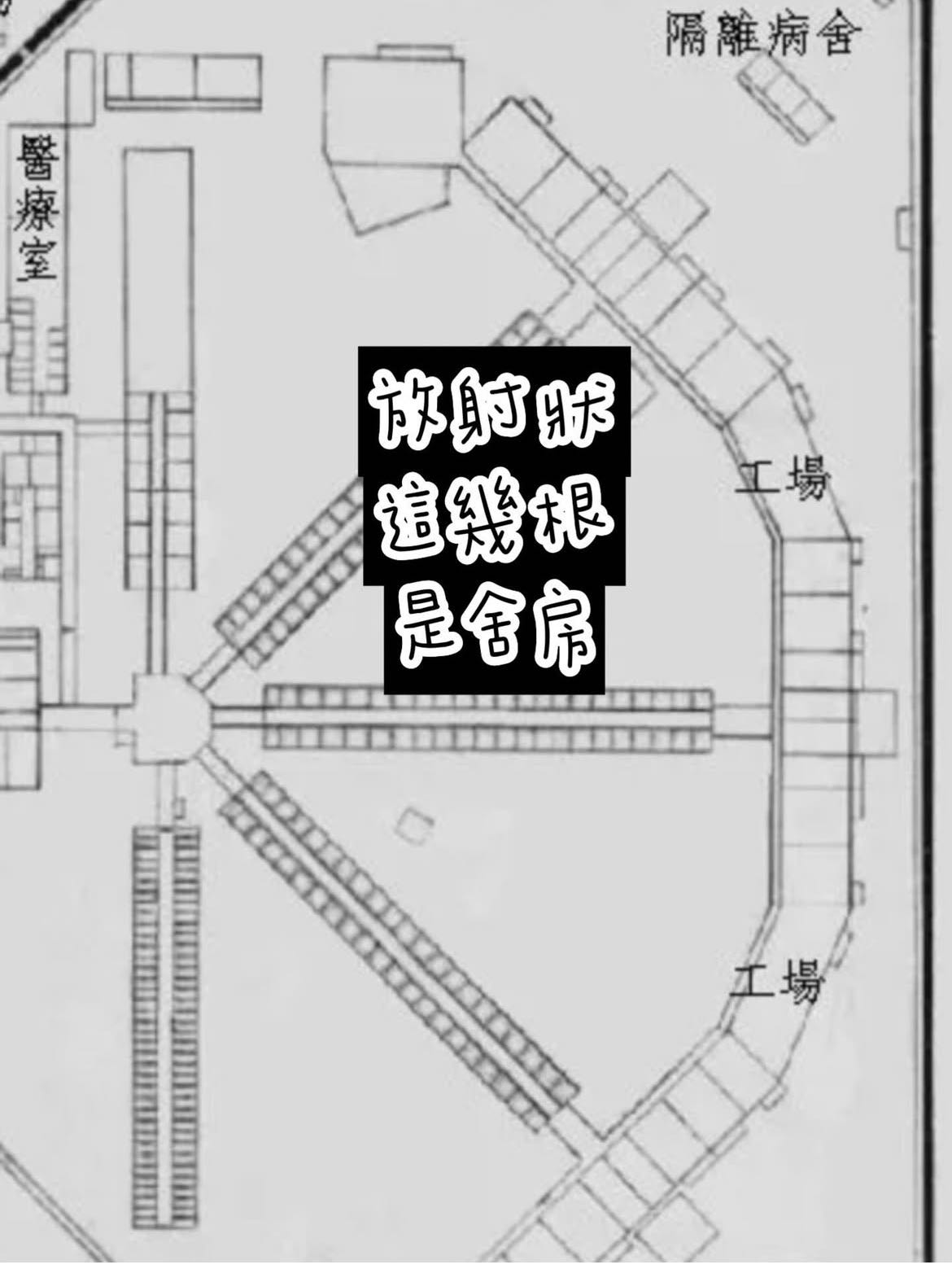 犯罪心理學系與犯罪防治學系傻傻分不清- 鐵窗畫報(@gigi_3828) | Dcard