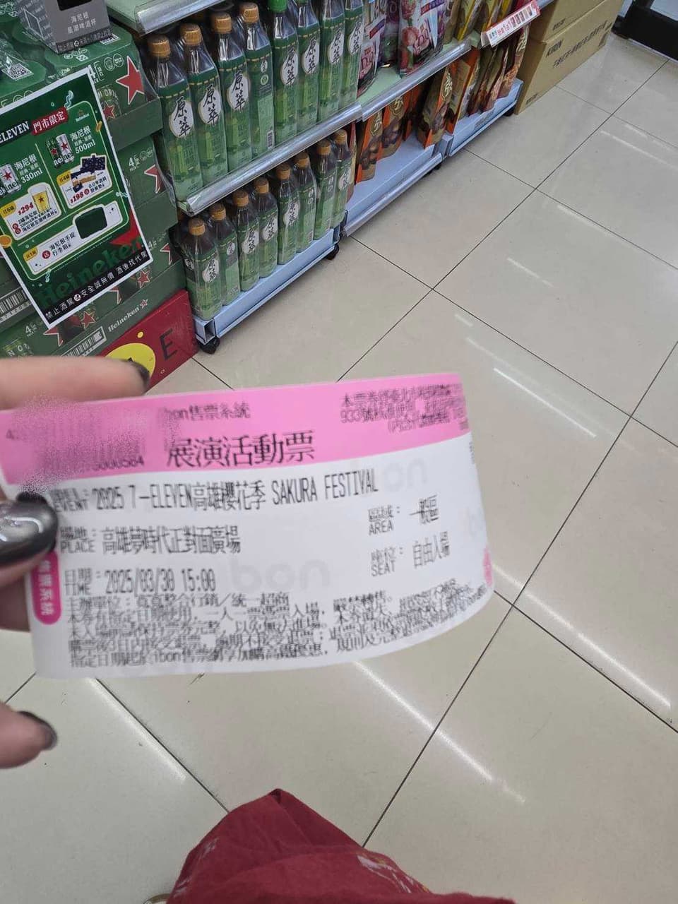 megapx
