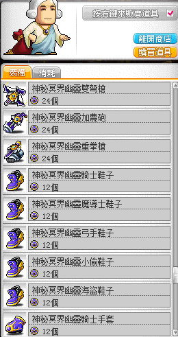 megapx