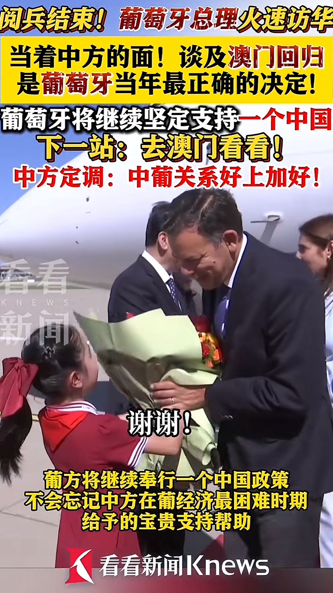 中國93閱兵後軍工股竟大跌中國投資人怒- 閒聊板| Dcard