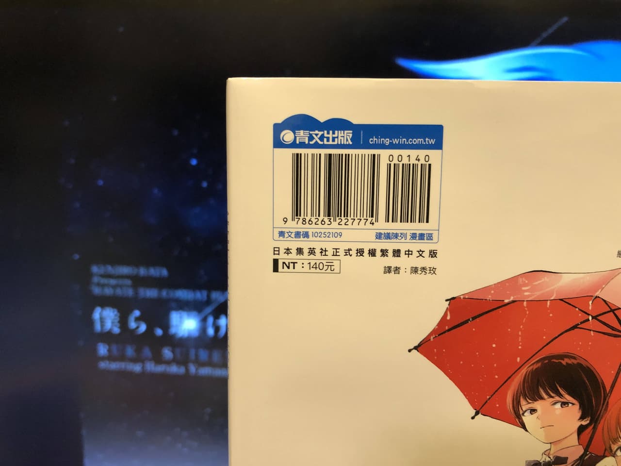 megapx