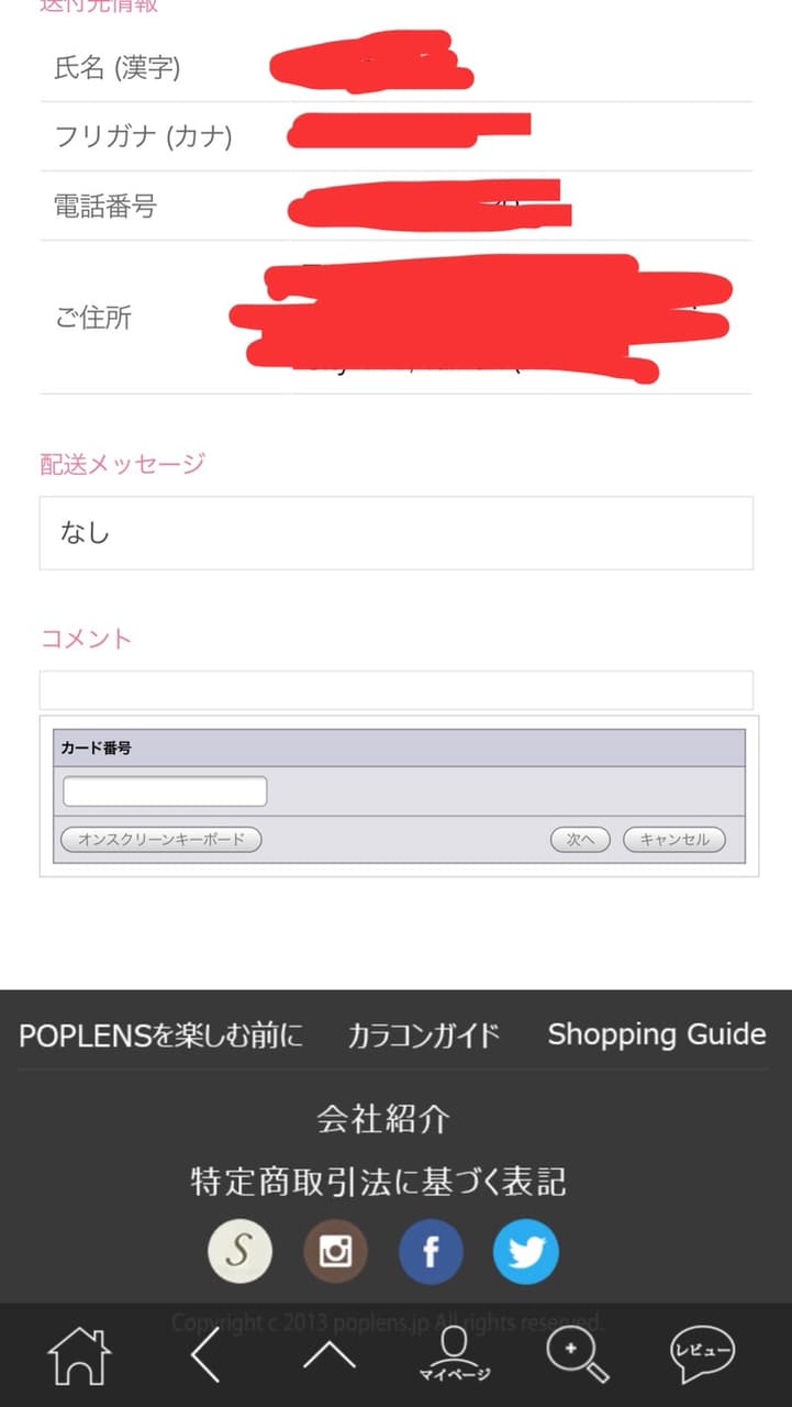 megapx
