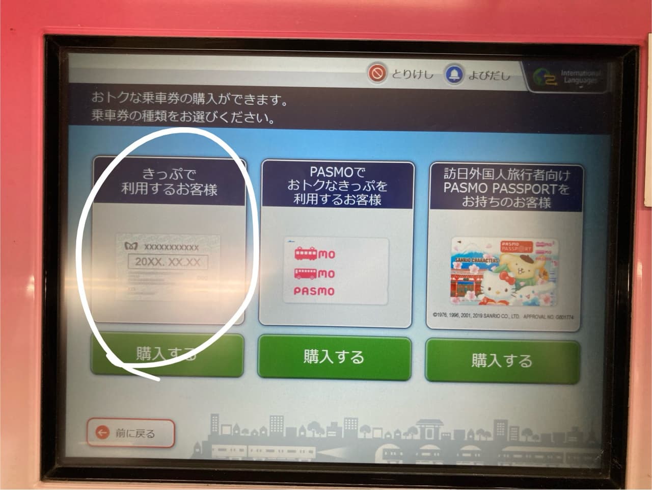 megapx