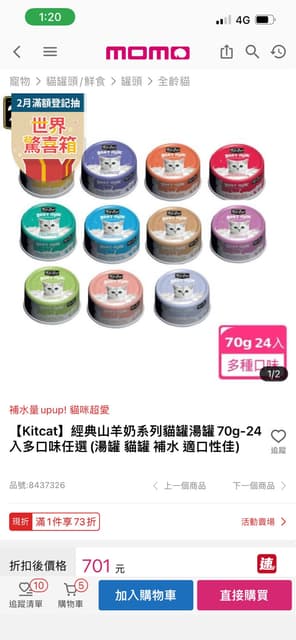 megapx