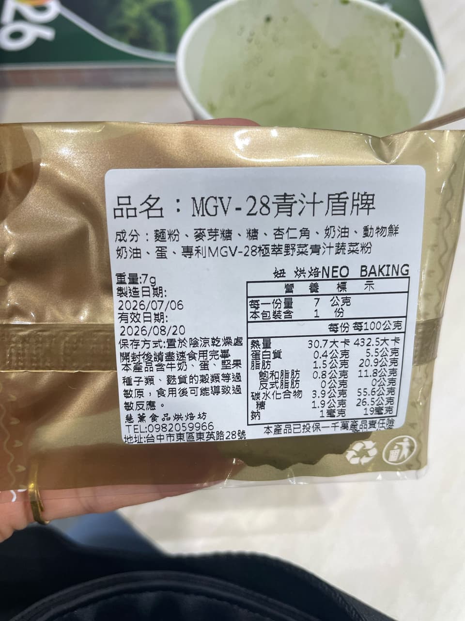 megapx