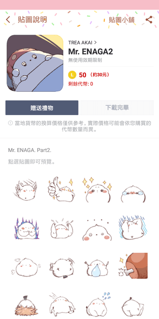 megapx