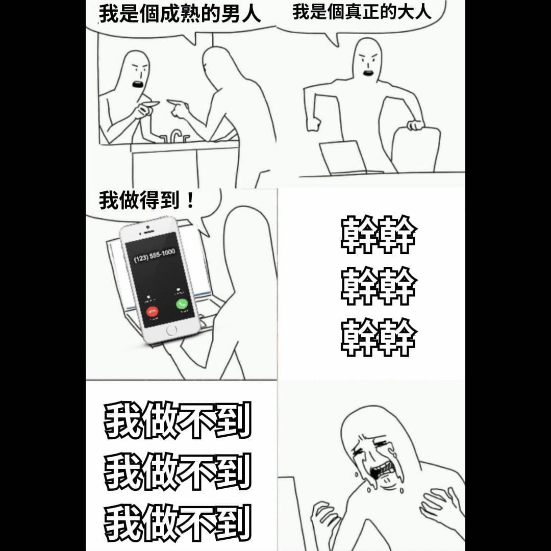 megapx