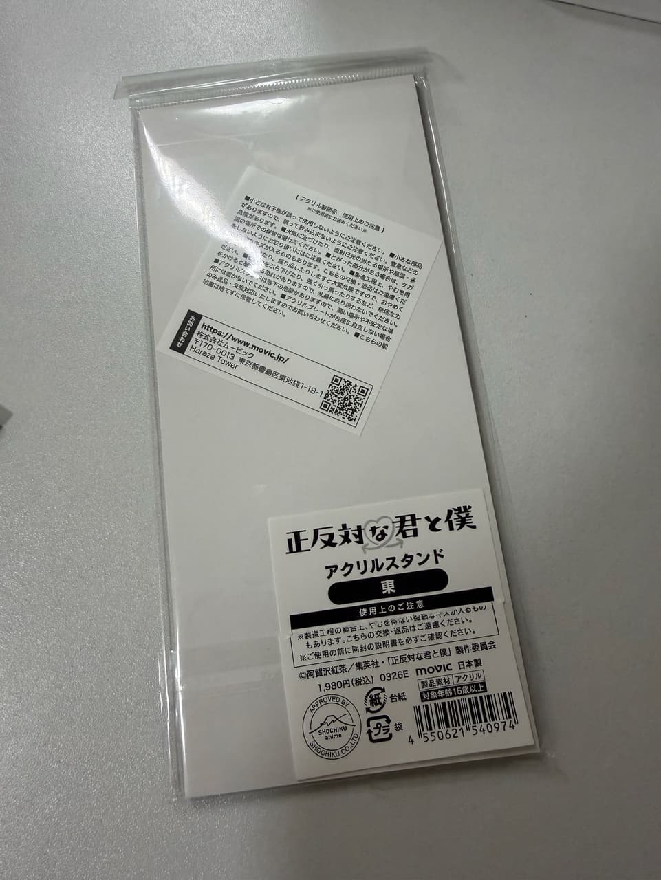 megapx