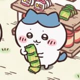 餅🍪