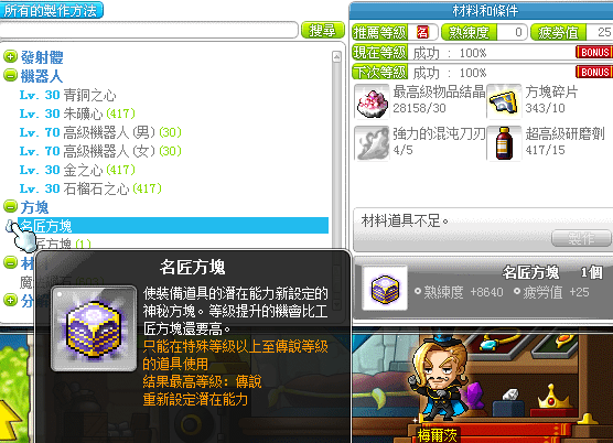 megapx
