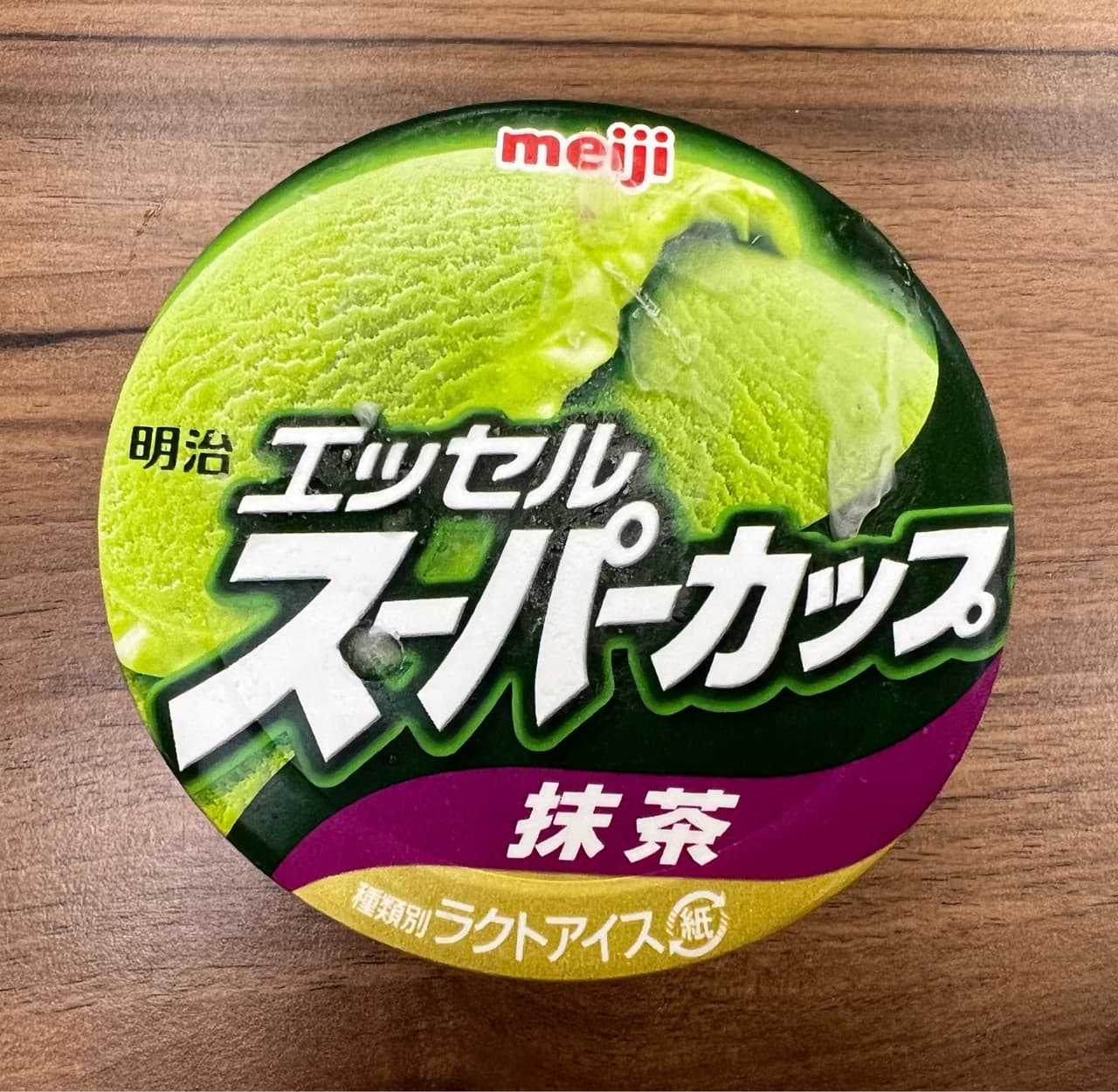 megapx