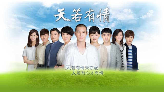 2010年代的台視八點檔 - 戲劇綜藝板 | Dcard