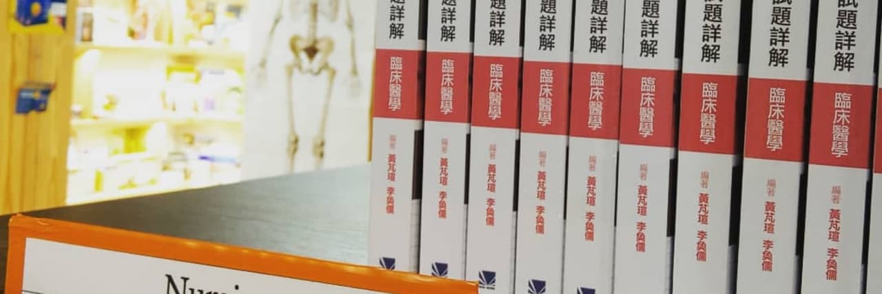 黃芃瑄醫師👨‍⚕️🤰婦產科