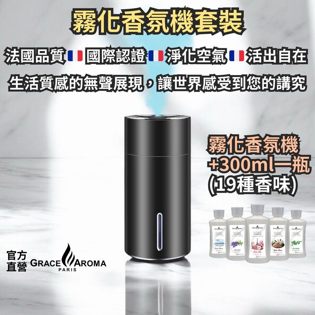 2026香薰機推薦】Dcard網友激推8款！告別潮濕異味，租屋族&過敏兒必看- 葛蕾斯(@glassgirl) | Dcard