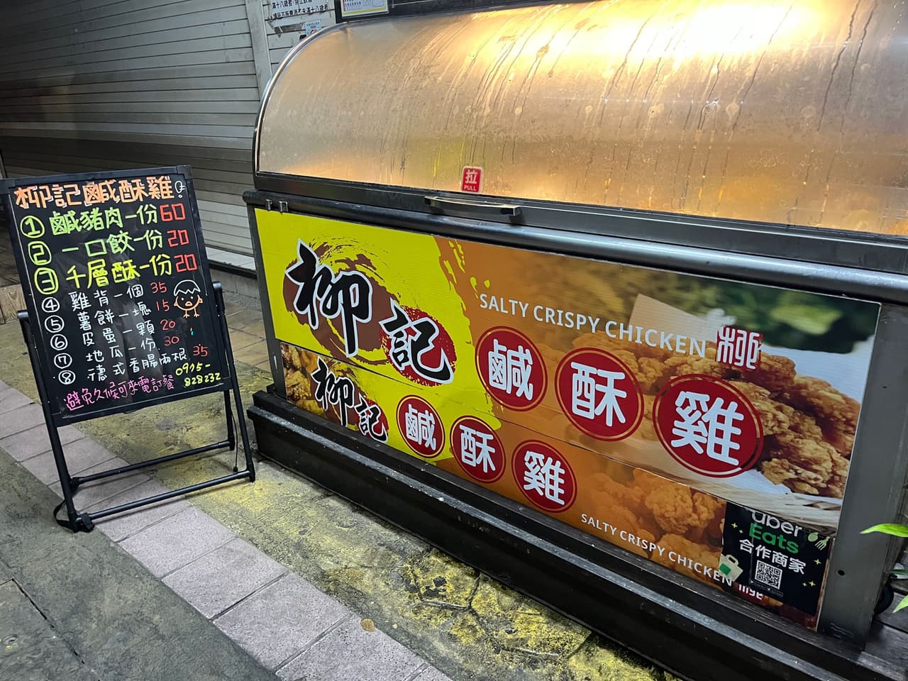 megapx