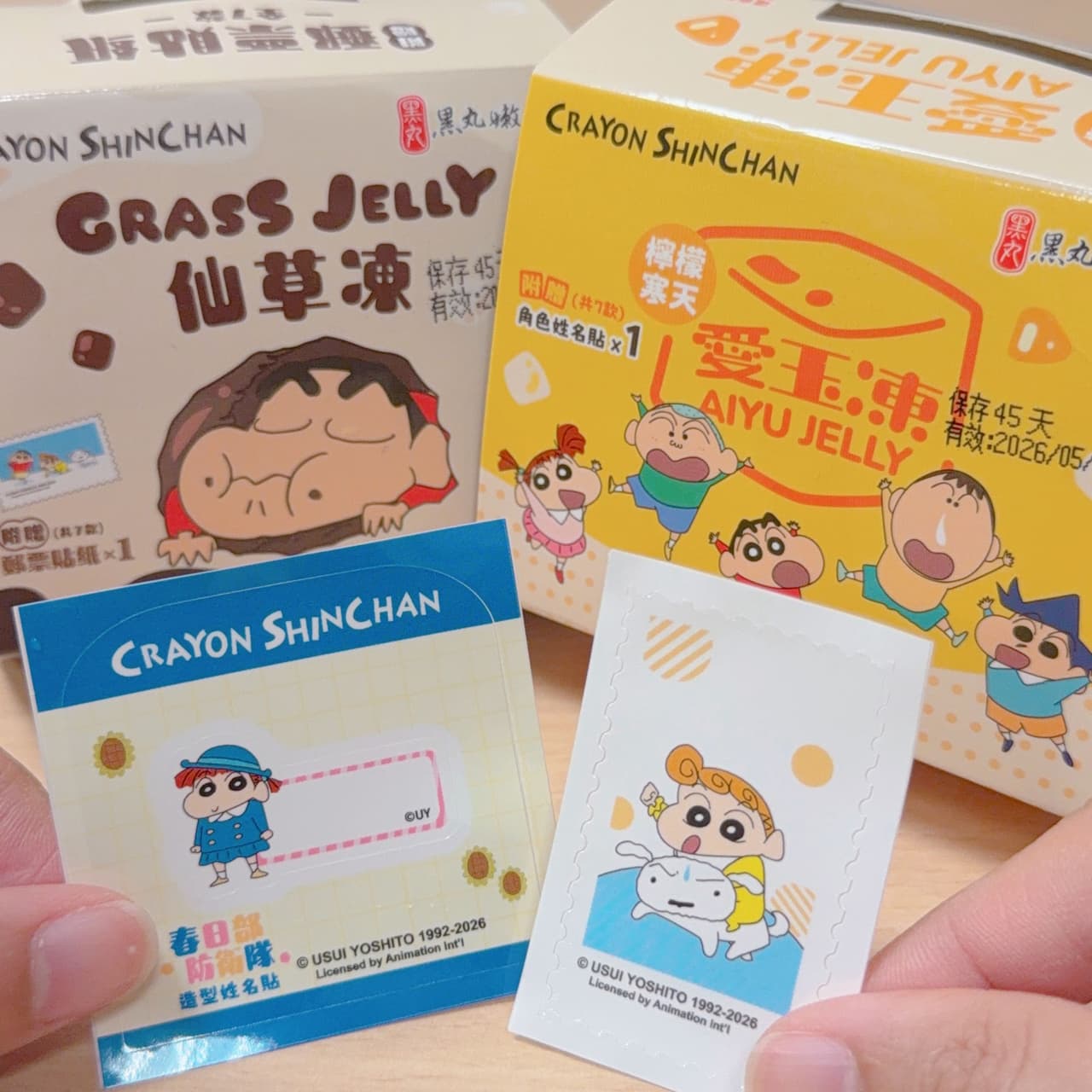 【7-11】小新粉必買!黑丸嫩仙草凍、愛玉凍:只要 $40 還送「郵票貼紙、姓名貼」?七款造型可愛到瘋掉 - 美食板 | Dcard